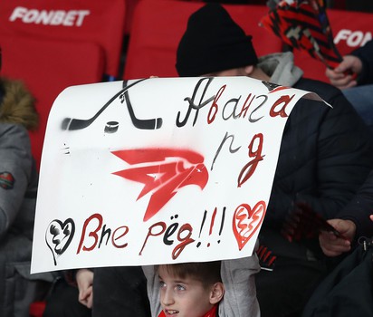 13.02.2020. «Авангард» - «Адмирал» 5:2