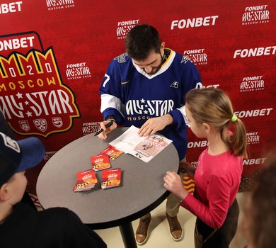 ФОНБЕТ Матч Звезд КХЛ 2020. День 1. Мастер-шоу