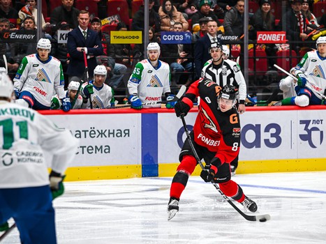 26.10.2023. «Авангард» - «Салават Юлаев» 1:0