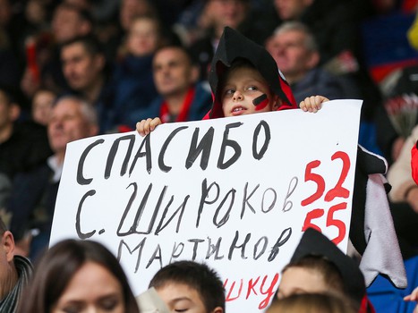 29.11.2018. «Авангард» - «Автомобилист» 3:0