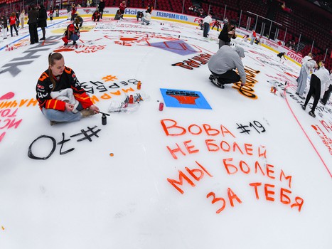 Закрытие сезона 2024/25 на G-Drive Арене