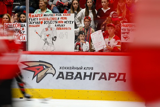 21.08.2025. «Авангард» - «Нефтехимик» 6:3