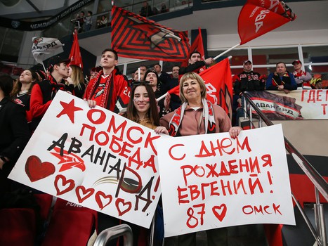 21.02.2020. «Авангард» - «Йокерит» 1:2 Б