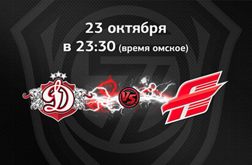 Дебют Коларика. Состав "Авангарда" на матч против рижского "Динамо"