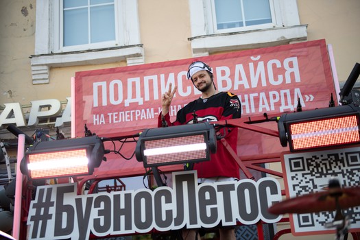 Василий Пономарёв на вечеринке Буэнос Летос