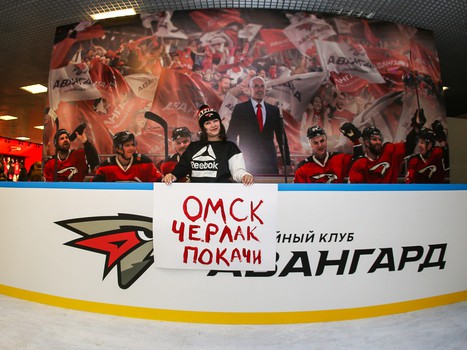 17.04.2019. «Авангард» - ЦСКА 0:2