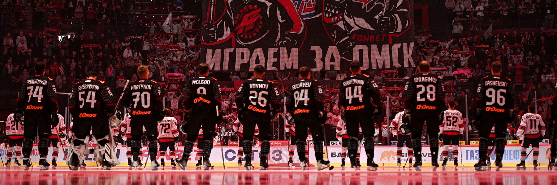 Состав «Авангарда» на первый матч серии против «Нефтехимика»