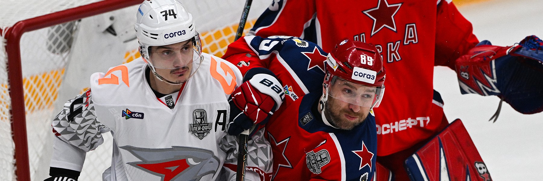 CSKA - Avangard 3:1. Game 4 recap