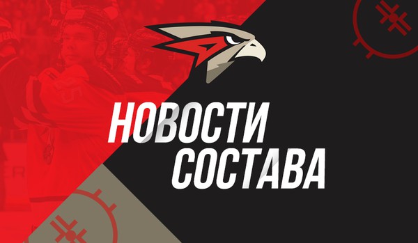 Пьянов, Минеев и Костин возвращаются в «Авангард»