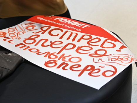 «Авангард» - «Металлург» 5:1. Вокруг матча