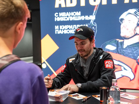 Открытая тренировка «Авангарда»