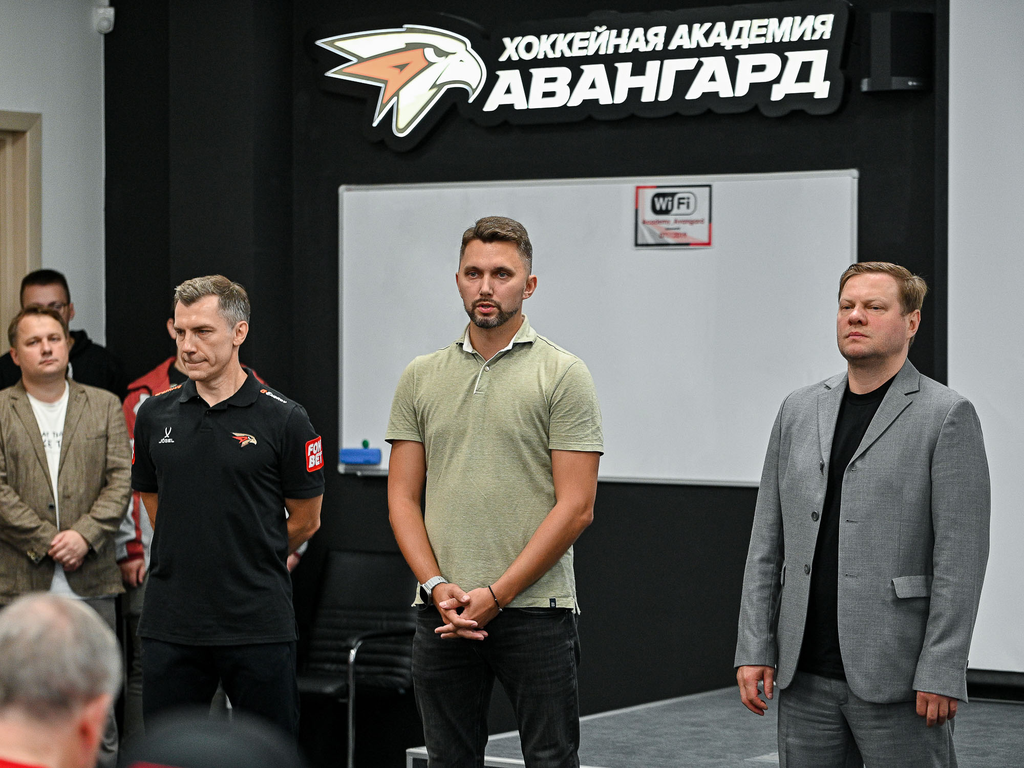 Первое собрание «Авангарда» перед стартом тренировок