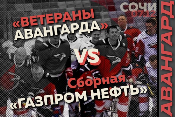 «Командировка» Special. Товарищеский матч в Сочи: Сушинский забивает с передачи Крылова! (ВИДЕО)