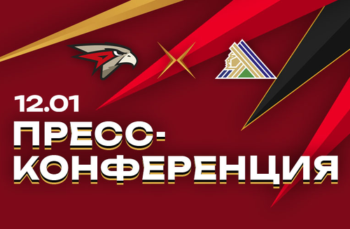 «АВАНГАРД» — «САЛАВАТ ЮЛАЕВ» | 12.01.2025 | FONBET КХЛ 24/25 | Послематчевая пресс-конференция (LIVE)