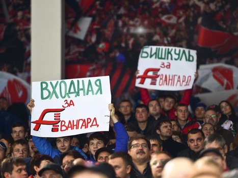 10.10.2014 "Авангард" - "Металлург" Нк 0:2