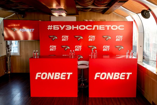 Вечеринка Буэнос Летос в Москве