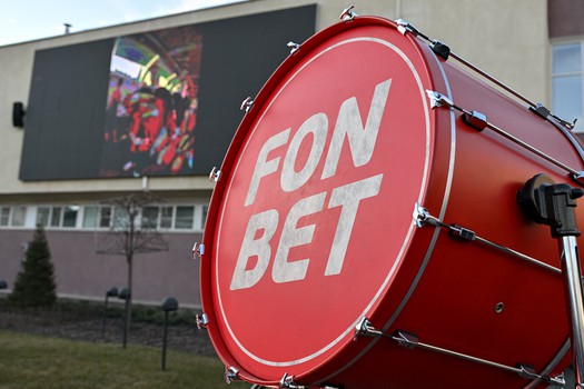 Фан-зона «Авангарда» в Городском саду