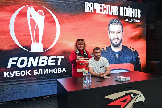 «Авангард» - «Локомотив» 3:0. Вокруг матча