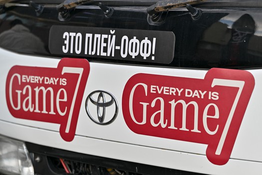 Фан-зона «Авангарда» в Городском саду