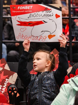 08.01.2023. «Авангард» - «Автомобилист» 2:1