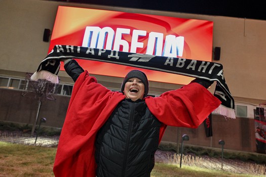 Фан-зона «Авангарда» в Городском саду