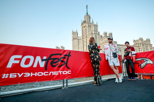 Вечеринка Буэнос Летос в Москве