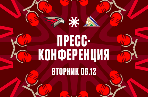 «Авангард» - «Салават Юлаев» 1:3. Пресс-конференция