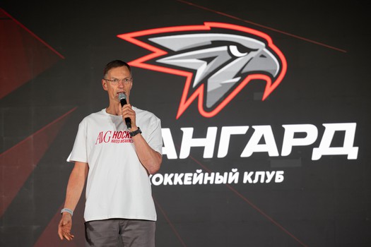 Презентация выездной формы «Авангарда»