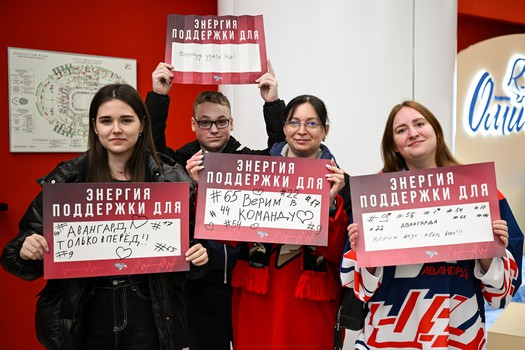 «Авангард» - «Автомобилист» 4:2. Вокруг матча