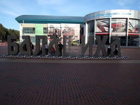 03.09.2020. «Авангард» - «Сибирь» 1:0