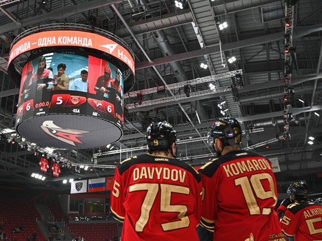 Закрытие сезона 2021/22 на «Арене Балашиха»