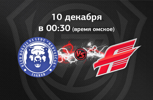 Гончаров и Широков - уже в заявке. Состав "Авангарда" на матч против "Медвешчака"