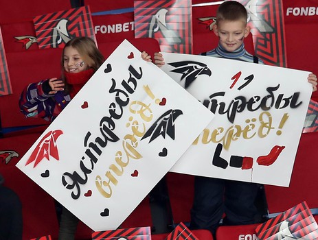 13.02.2020. «Авангард» - «Адмирал» 5:2