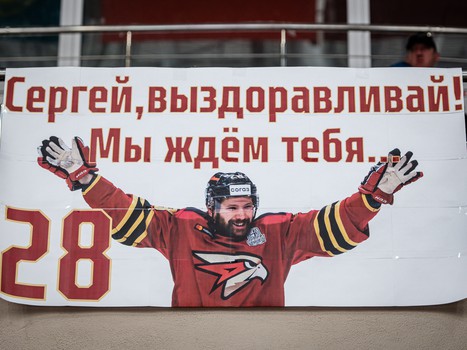 «Авангард» - СКА 1:5. Вокруг матча