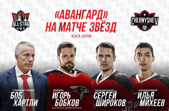 Звездный уик-энд с участием лучших игроков КХЛ стартует в Казани