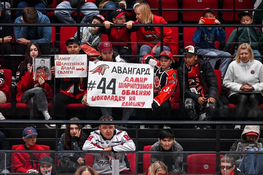 Открытая тренировка «Авангарда»