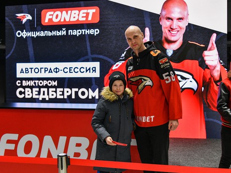 «Авангард» - «Салават Юлаев» 3:2 Б. Вокруг матча