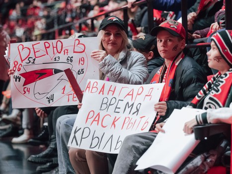 19.04.2025. Фан-зона на G-Drive Арене