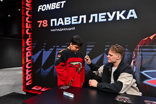 «Авангард» - «Нефтехимик» 2:1. Вокруг матча