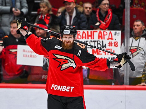 03.01.2024. «Авангард» - «Салават Юлаев» 2:4