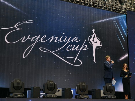 Второй международный турнир EVGENIYA CUP