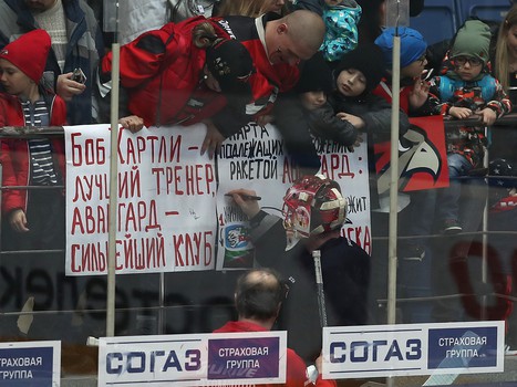 Открытая тренировка «Авангарда» для болельщиков и прессы перед финалом Кубка Гагарина