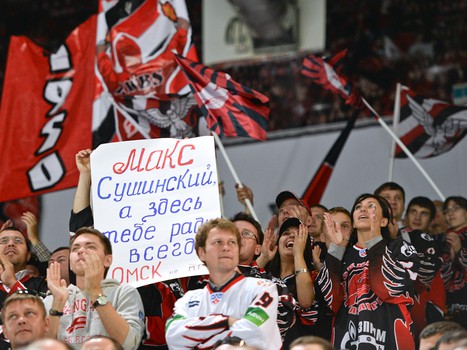 06.09.2013 "Авангард" - СКА 1:5