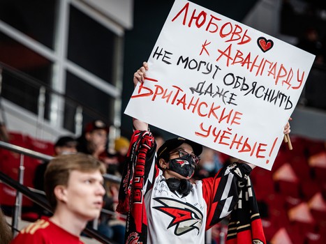 «Авангард» - «Металлург» Мг 4:2. Вокруг матча