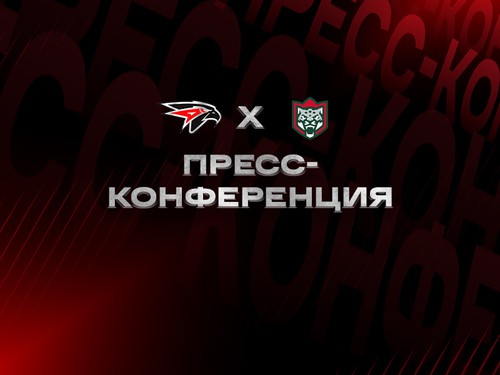 «Авангард» - «Ак Барс» | Послематчевая пресс-конференция