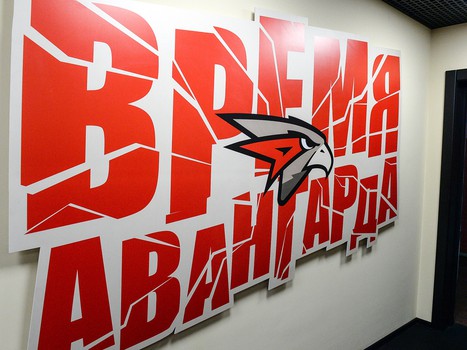 11.10.2018. «Авангард» - «Слован» 2:3 ОТ