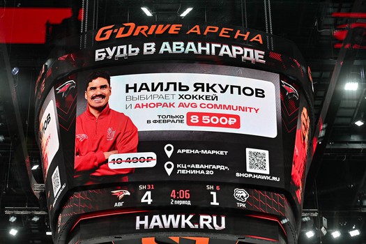 «Авангард» - «Трактор» 6:2. Вокруг матча