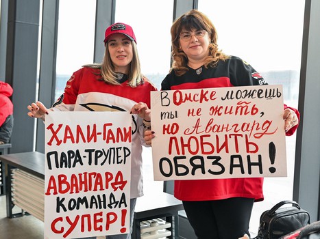 «Авангард» - «Локомотив» 0:2. Вокруг матча