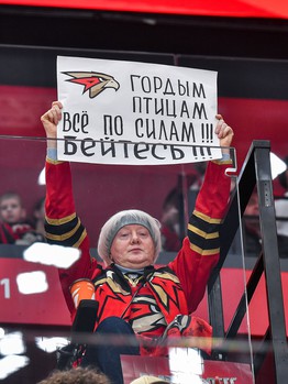 «Авангард» - «Локомотив» 1:2 ОТ. Вокруг матча