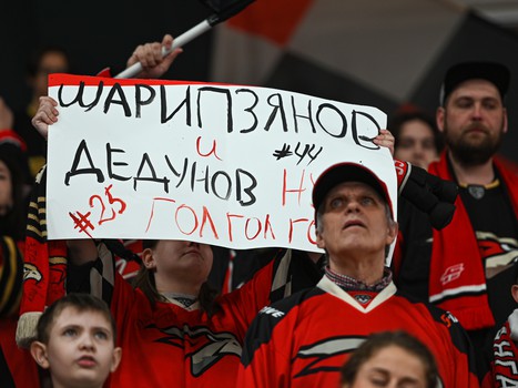 «Авангард» - «Металлург» 1:5. Вокруг матча